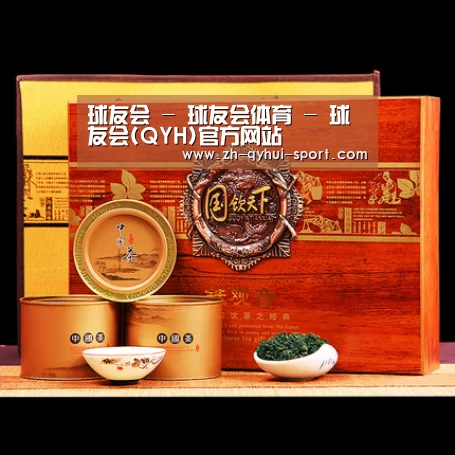 浓香铁观音_04(图1)
