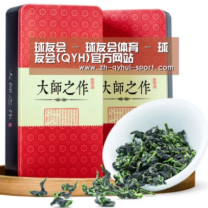 清香铁观音_08(图1)