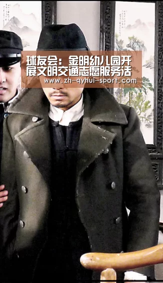 球友会:金明幼儿园开展文明交通志愿服务活动(图1) 球友会