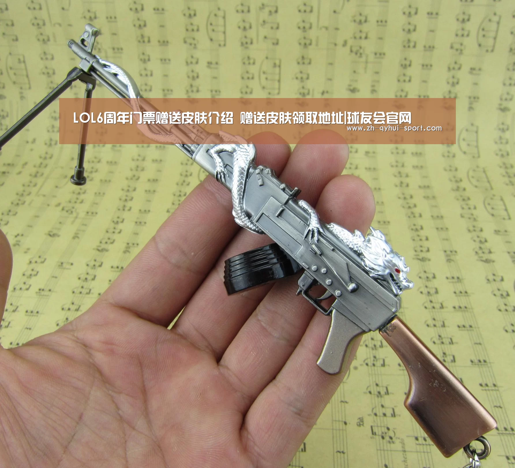 LOL6周年门票赠送皮肤介绍 赠送皮肤领取地址|球友会官网(图2) 球友会体育