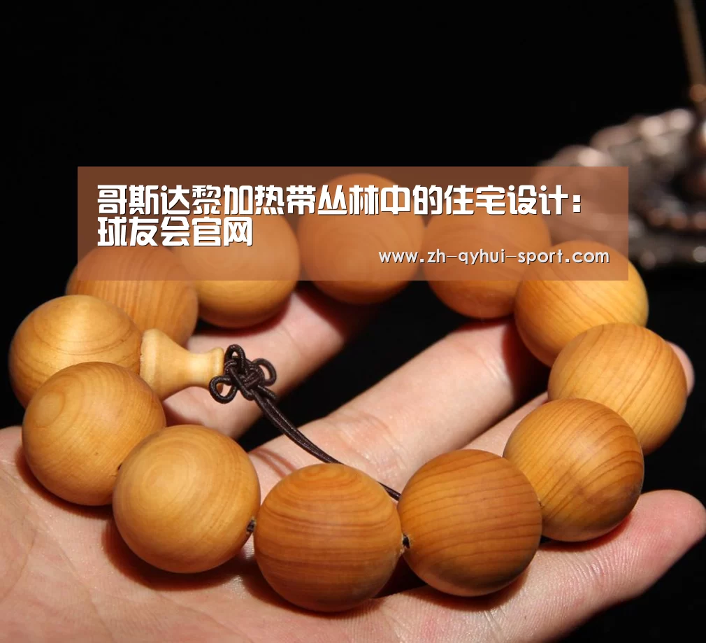 球友会体育